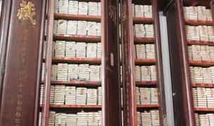 常见签诗藏经阁